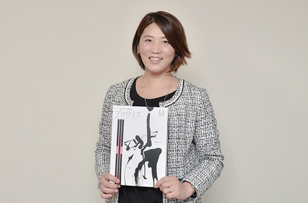 日立ソリューションズ 会員誌 「プロワイズ」 Webやリアルイベントと連動させ顧客との絆を深めていく