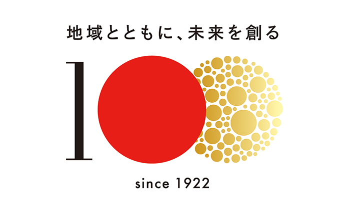 未来志向で新しい日商へ