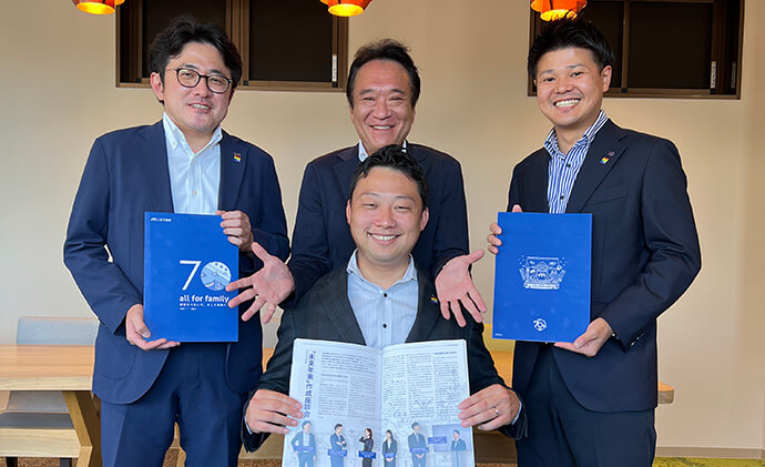 全員参加で制作した三好不動産の70周年誌